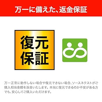 Amazon.co.jp: ソースネクスト | 救出データ復元 12 ULTIMATE(CD
